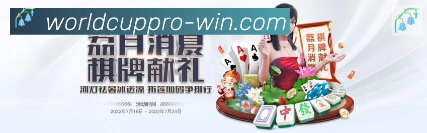 2026世界杯投注入口品牌故事